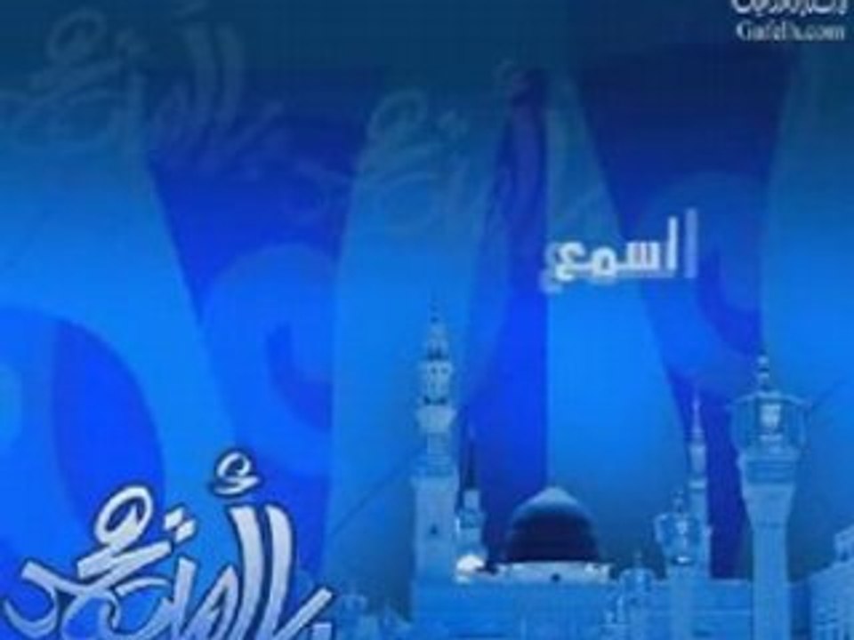 (خالد الراشد (يا امة محمد