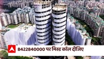 Twin Tower Demolition : 70 crore building will be grounded in 12 seconds | Noida News | UP News