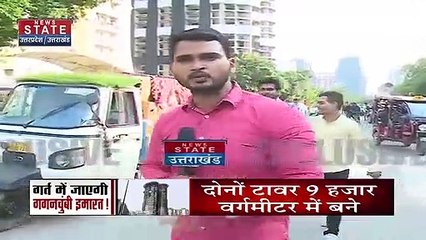 Twin Tower Demolition: गर्त में जाएगी गगनचुंबी इमारत ! | Noida News |News Nation