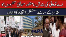 ARY News Suspension: Journalists announce sit-in outside PEMRA