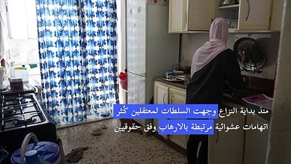 زوجات معتقلين سوريين يناضلن من أجل حقوقهن ويتحدين قيود المجتمع