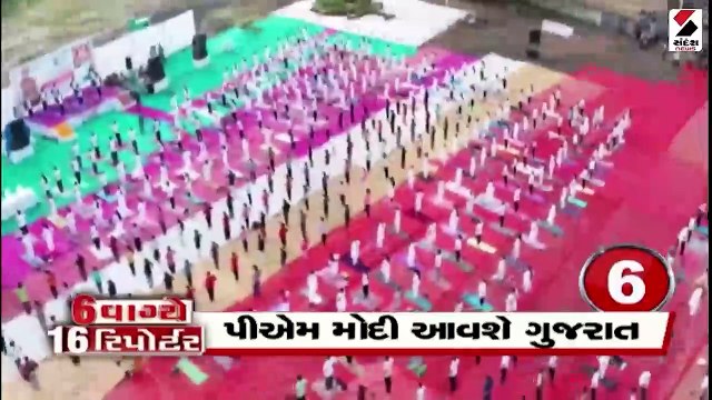 વડાપ્રધાન મોદી ગુજરાત આવશે