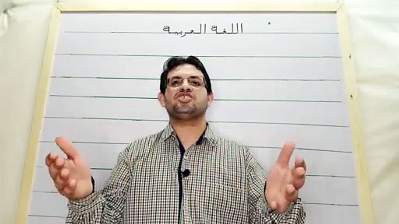 نصوص نثرية في اللغة العربية : الجماد  يتكلم  /  من تأليف مستر : محمد عطيه