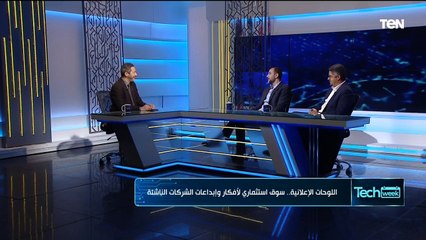 أكثرهم "المطورين العقاريين".. الفئات الأكثر إستخدام لإعلانات الـ "أوت دور"