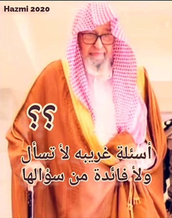 هل عيسى عليه السلام ورد انه نبأ قبل سن الاربعين