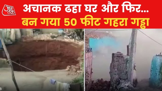 VIDEO: House Collapsed and a 50 feet Deep huge fit formed