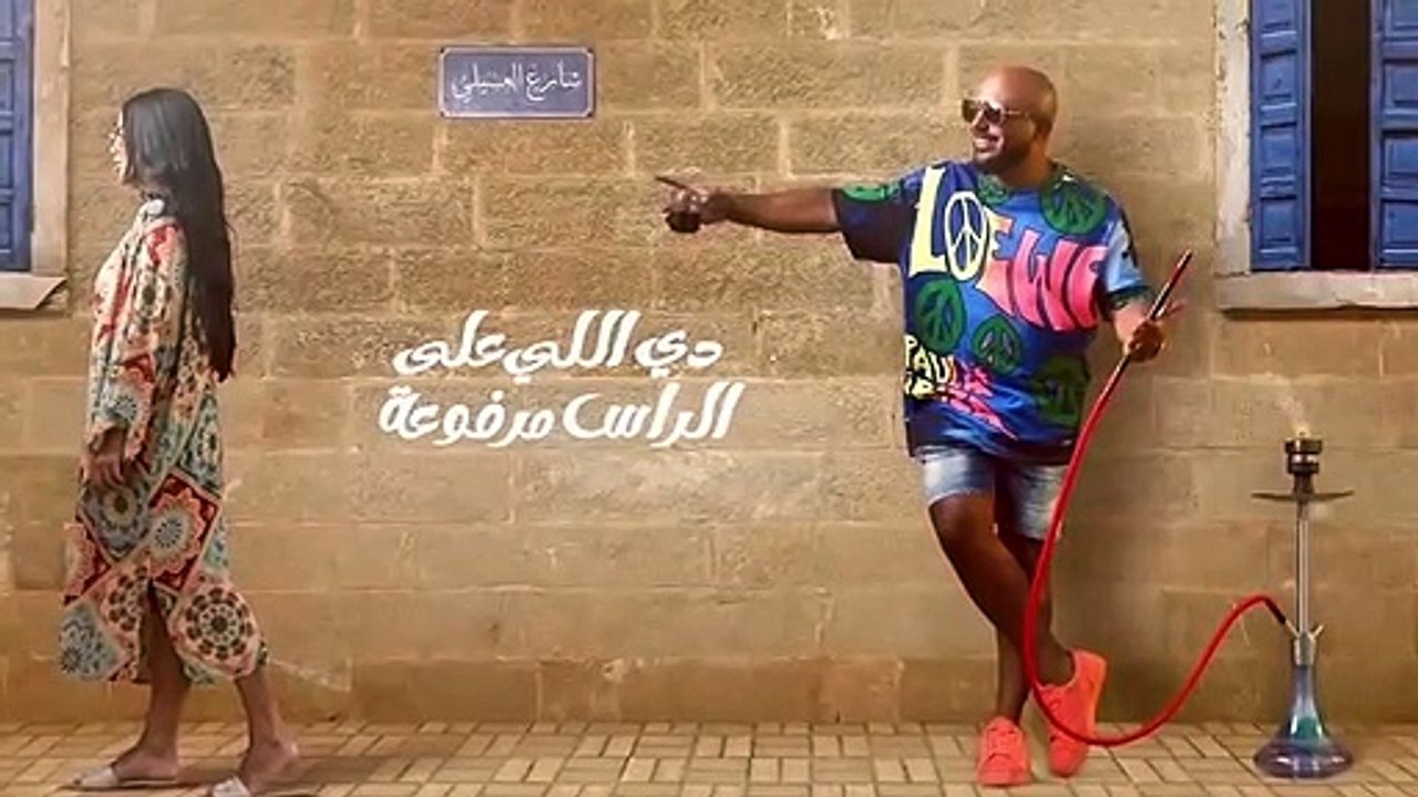 محمود العسيلي - الدلوعة