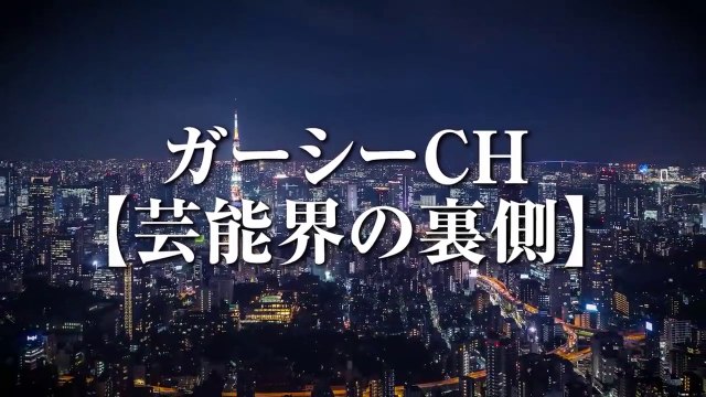 001.ヒカル聞け！東谷義和があの一件について全てお話します#ヒカル