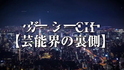 002.【暴露】アンジャッシュ渡部の闇を全てさらけ出したるわ#アンジャッシュ渡部健