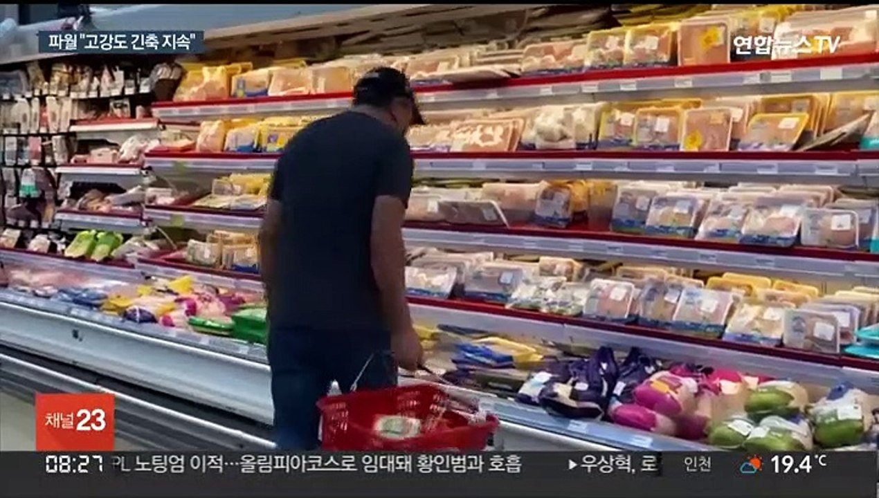 조기 완화 선 그은 파월…"금리 더 올린 뒤 유지"