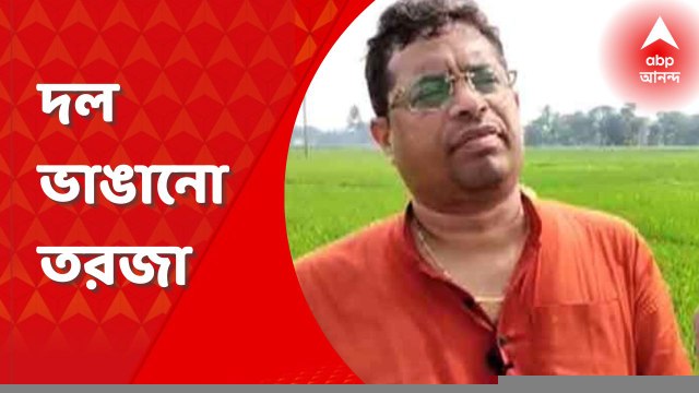 Bankura: পদহারা তৃণমূল নেতাদের বিজেপিতে আহ্বান জানালেন বিষ্ণুপুরের সাংসদ সৌমিত্র খাঁ