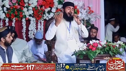 New Naat 2022 Aap noor ul Huda Aap Kaif ul Wara