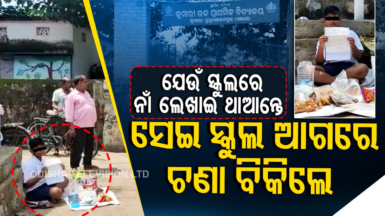 Special Story | Refused admission, Ganjam student stages novel protest