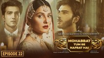 Muhabbat Tum Se Nafrat Hai Episode 22 - Ayeza Khan - Imran Abbas - Kinza Hashmi - Haroon Kadwani