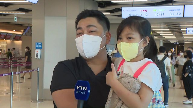 막바지 휴가철, 공항 '북적'... 모처럼 해방감 느끼러 / YTN