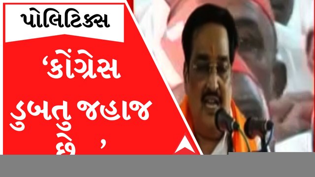 ‘કોંગ્રેસમાં ગુંગળામણ થાય... લોકોની સેવા કરવાની ઈચ્છા હોય એ જ BJPમાં જોડાય છે..’