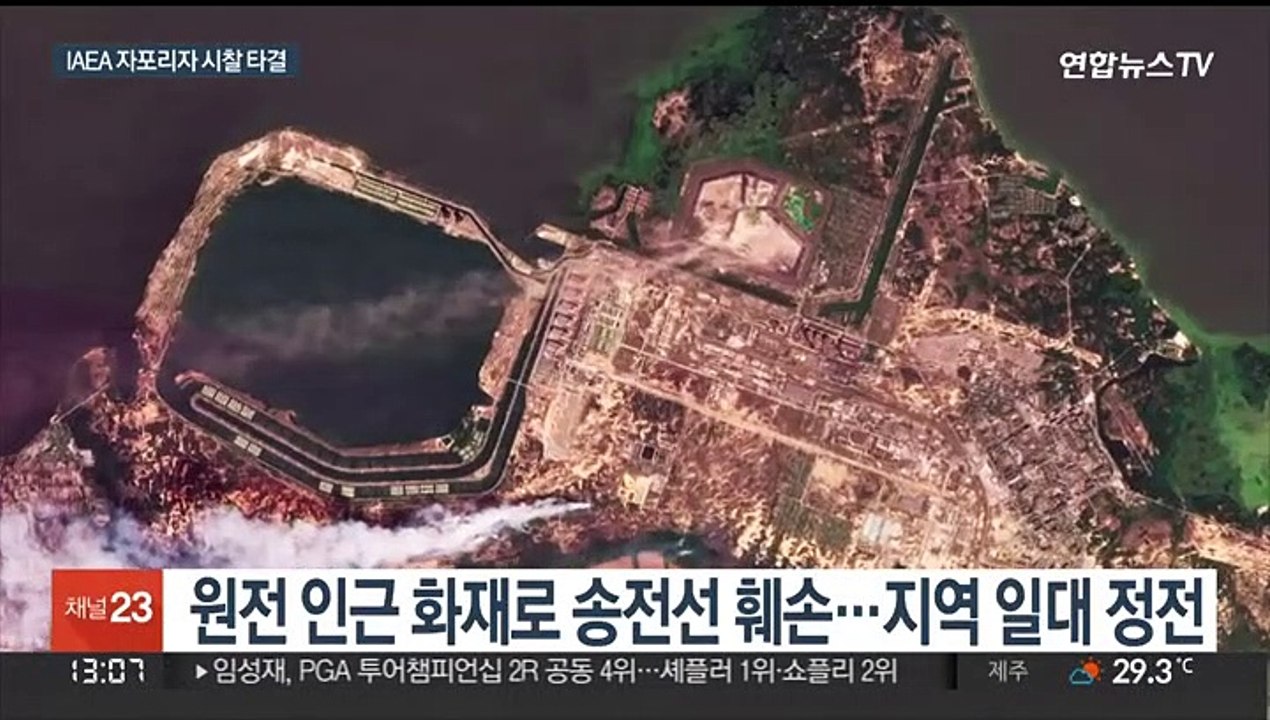 자포리자 원전 우크라 전력 공급 재개…내주 IAEA 시찰