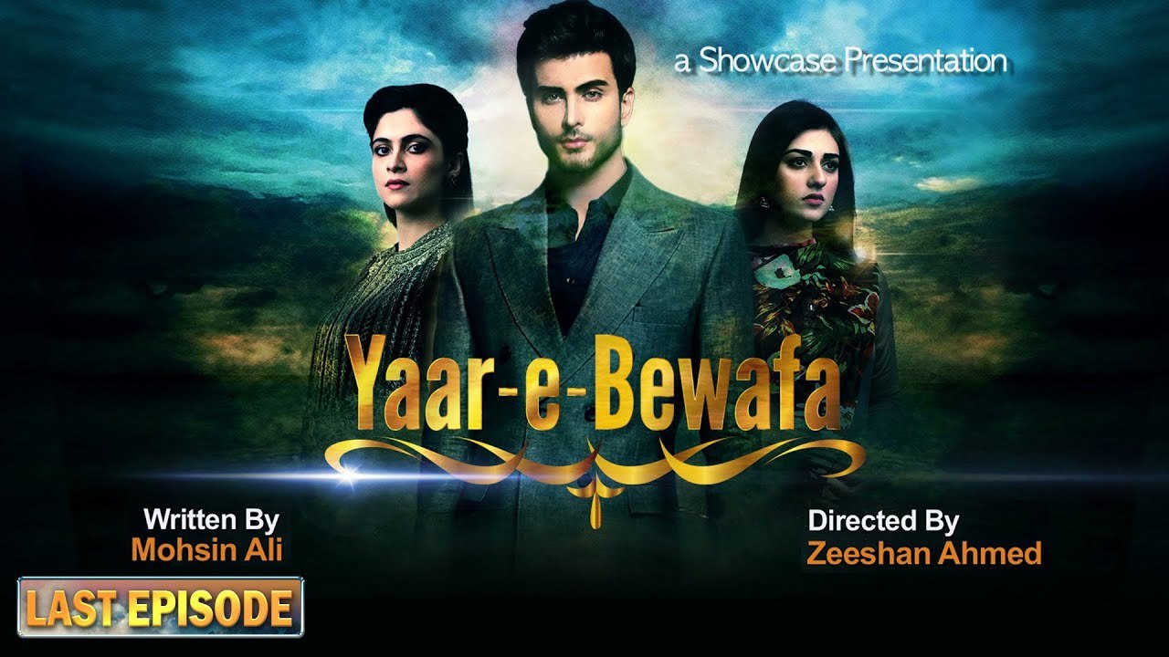 Yaar-e-Bewafa Last Episode   Sarah Khan   Imran Abbas   Areej Fatima