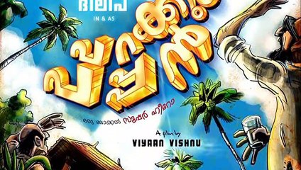 5 upcoming SOUTH INDIAN superhero Movies| ComingSoon |