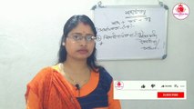 শব্দার্থতত্ত্ব প্রথম পর্ব  | বাংলা ব্যাকরণ | Bengali grammar | class 12  |  Mousumi Roy | Online Education | Learn to Study | Sourav Kumar Roy Official