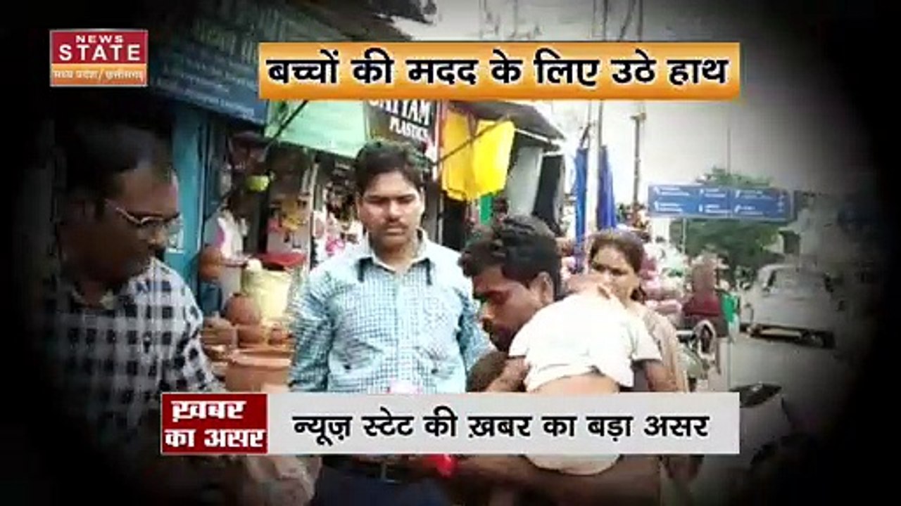 Madhya Pradesh Gotmar Mela: परंपरा के नाम पर 'ख...