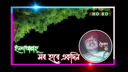 Instagram Account || How To Create Instagram Account || ইন্সটাগ্রাম একাউন্ট 2022