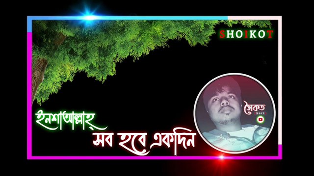 Instagram Account || How To Create Instagram Account || ইন্সটাগ্রাম একাউন্ট 2022