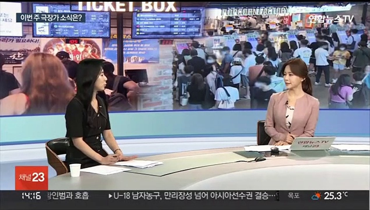 [뉴스초점] '헌트' 주말 400만 돌파할까…이번 주 극장가 소식