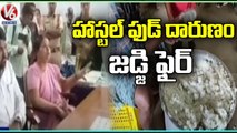 Rangareddy District Judge Sri Devi Series Over Poor Quality Food Issue | Vikarabad | V6 News