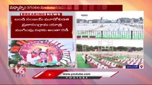 JP Nadda To Attend As Chief Guest For BJP Public Meeting In Warangal Arts College |Bandi Sanjay | V6