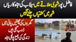 Fazilpur Flood me Doob Gia - Ghar Pani me Doob Gae - Boats Chalne Lagi - Rajanpur Flood Situation