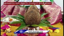 Grandly Celebrated Varalakshmi Vratham _ Sravana Masam Poojalu _ V6 News