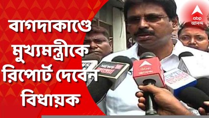 Bagda Rape Case: ‘সীমান্তে গিয়ে মুখ্যমন্ত্রীকে রিপোর্ট দেব, জানালেন বিধায়ক বিশ্বজিৎ দাস