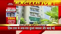 Uttar Pradesh Breaking : Noida के ट्विन टावर को गिराने की तैयारी पूरी  | UP News |