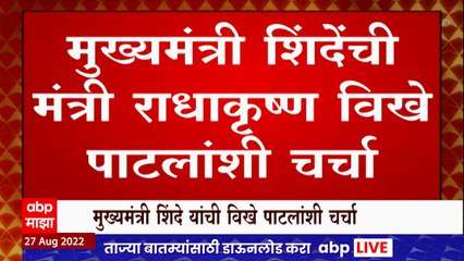 CM on Shirdi Flower Seller :शिर्डीतील फूल विक्रेत्यांच्या मागणीची मुख्यमंत्री शिंदे यांच्याकडून दखल
