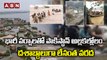 భారీ వర్షాలతో పాకిస్తాన్ అల్లకల్లోలం ..|| Pakistan floods Viral Videos || ABN Digital