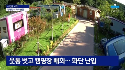 [사건을 보다]2030 파고든 마약…해외 밀반입 유입 경로는?