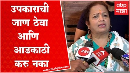Kishori Pednekar On Sada Sarvankar : तुम्ही आडकाठी करु नका; पेडणेकरांचा इशारा