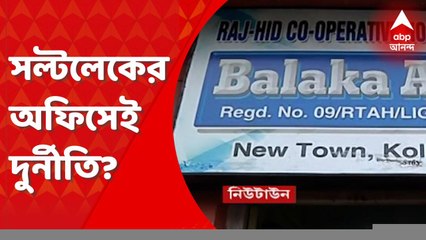 CBI: ‘প্রসন্নর সল্টলেকের অফিসেই তৈরি হত অযোগ্য চাকরিপ্রার্থীদের তালিকা’, জেরায় চাঞ্চল্যকর তথ্য