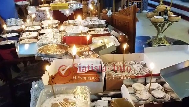 Σιάτιστα: Μέγας Πανηγυρικός Εσπερινός επί της εορτής του Αγίου Φανουρίου στον Ι. Ν. Αγίου Νικολάου