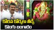 Minister Talasani Srinivas Yadav Visits Beeram Santhoshi Matha Temple _ Hyderabad_| V6 News