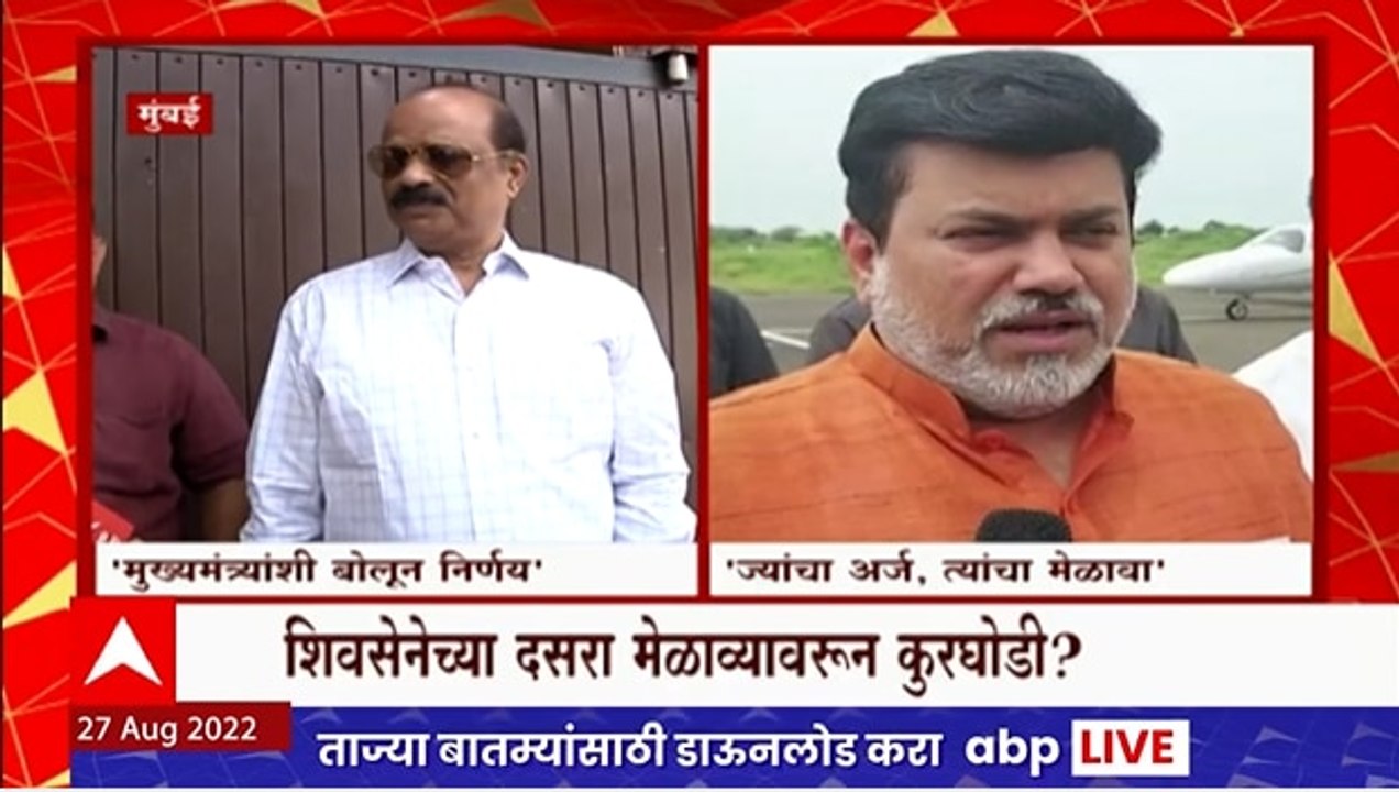 Uday Samant on Dasara Melava : दसरा मेळावा कोण...