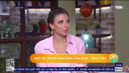 "ملاك الرحمة".. ممرض يساعد طفلة مصابة بالسرطان على النوم