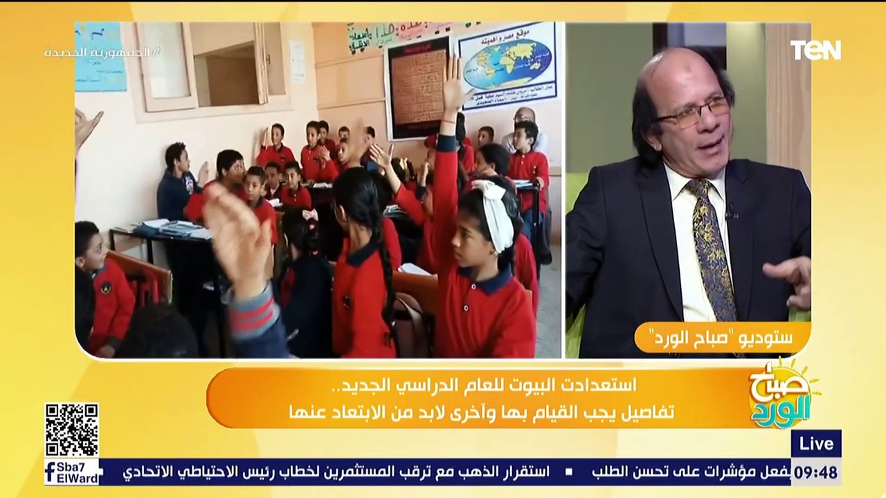 "منها النظافة الشخصية".. لكل أولياء الأمور نصائ...