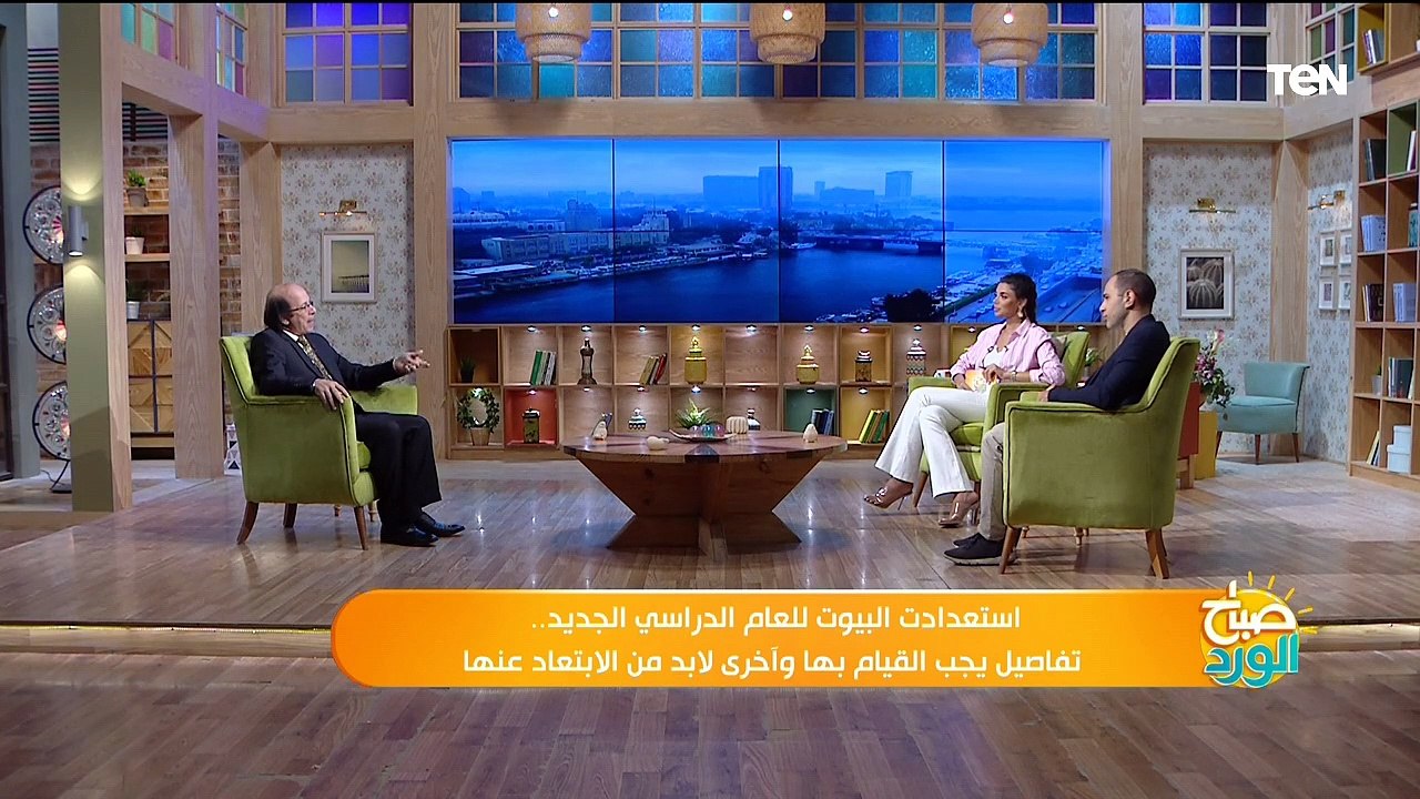 استعدادات البيوت للعام الدراسي الجديد .. تفاصيل يجب القيام بها وأخرى لابد من الابتعاد عمها