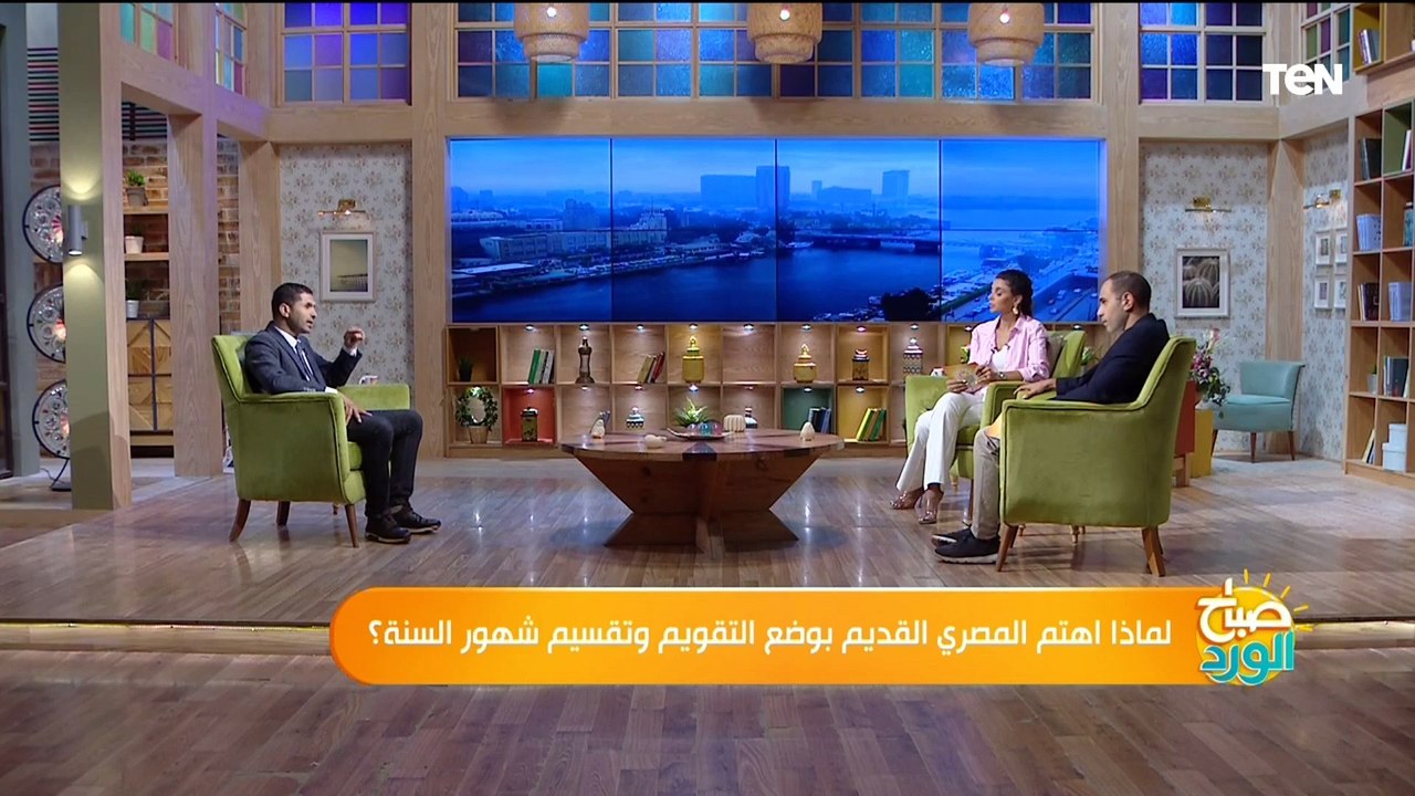 لماذا اهتم المصري القديم بوضع التقويم وتقسيم شهور السنة ؟