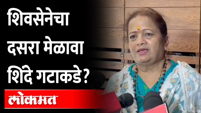 महापालिकेवर दबाव, किशोरी पेडणेकरांचा आरोप Kishori Pendekar on Eknath shinde | BMC Election 2022