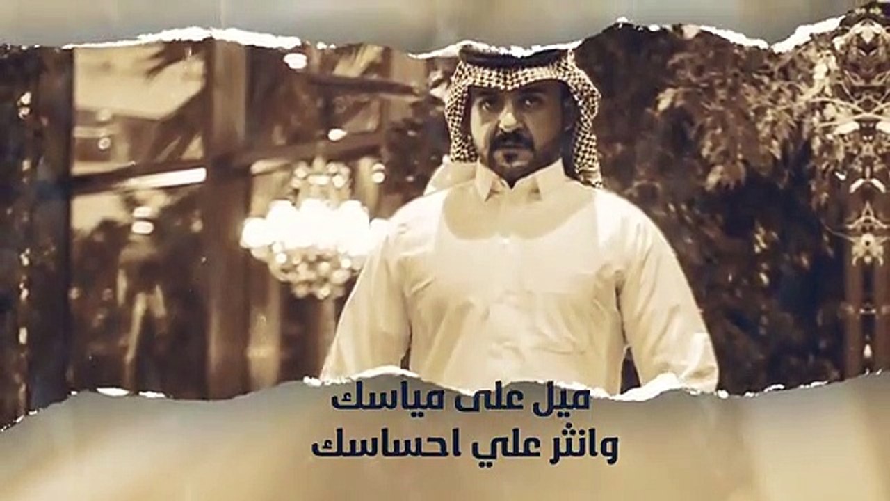 ماجد الرسلاني - ادعج عيون