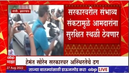 Jharkhand: झारखंडमध्ये हेमंत सोरेन यांची खुर्ची अडचणीत?