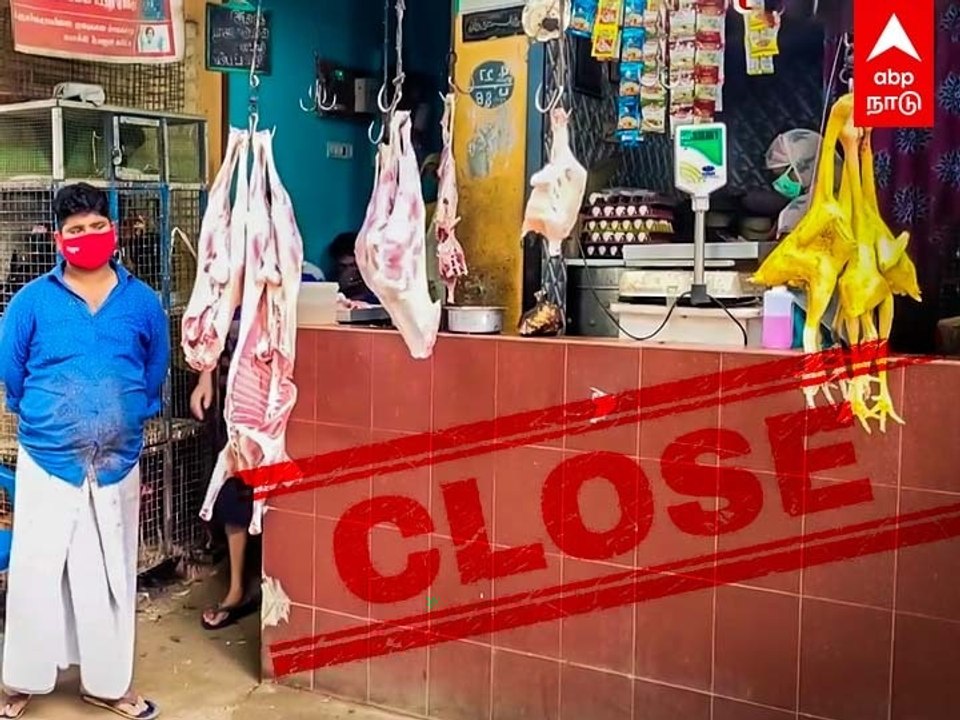 Vinayagar Chaturthi : விநாயகர் சதுர்த்தி ஊர்வலம்.. இறைச்சிக்கடைகளை மூட வலியுறுத்தல்